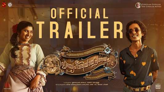 Sureshinteyum Sumalathayudeyum Hridayahariyaya Pranayakatha - Backdrops