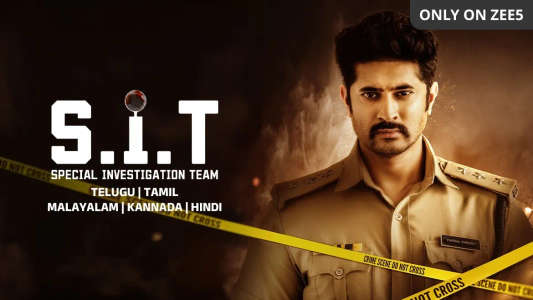 S.I.T Special Investigation Team - Backdrop