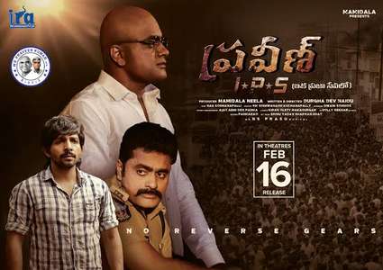 Praveen IPS - Backdrop