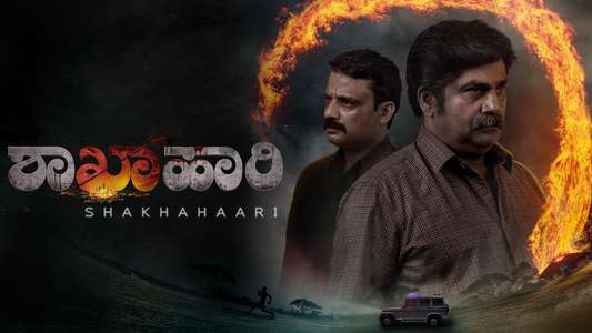 Shakhahaari - Backdrops