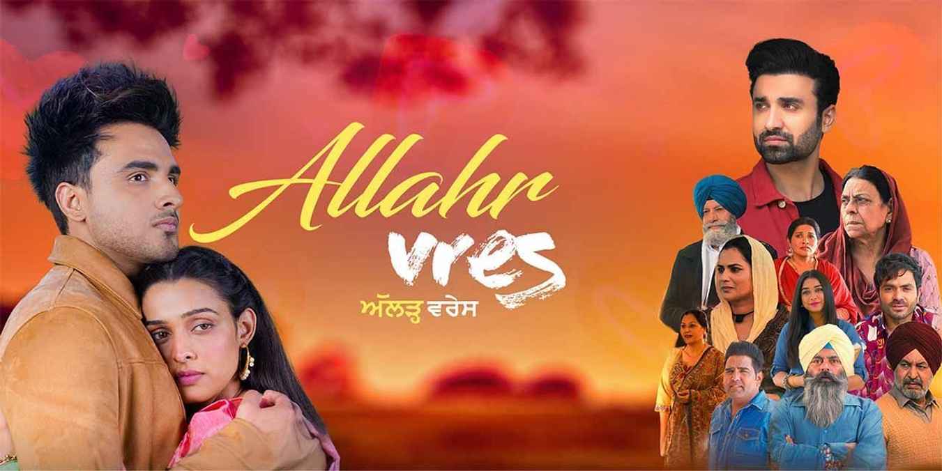 Allahr Vres