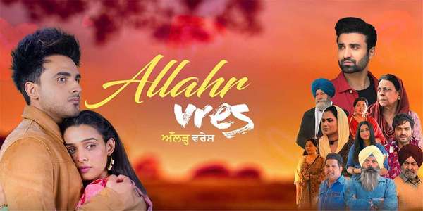 Allahr Vres - Backdrops