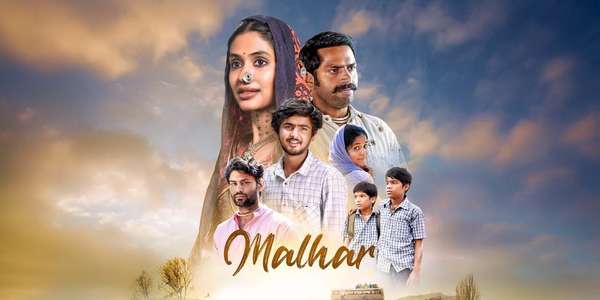 Malhar - Backdrop
