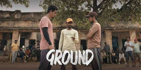 Ground - Backdrop