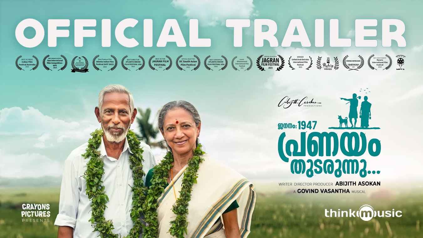 Jananam 1947 Pranayam Thudarunnu