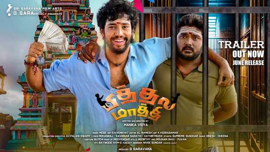 Pithala Maathi - Backdrops