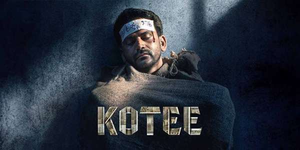 Kotee - Backdrops