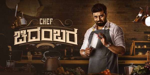 Chef Chidambara - Backdrops