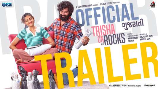 Trisha on the Rocks - Backdrops