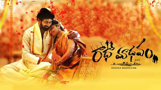 Radhaamadhavam - Backdrops