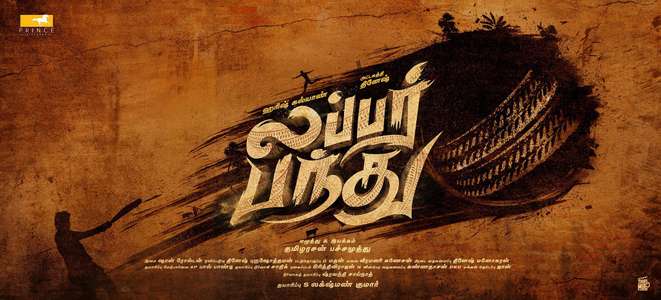 Lubber Pandhu - Backdrops