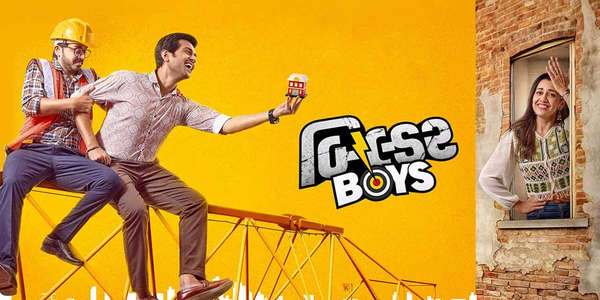 Builder Boys - Backdrops