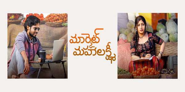 Market Mahalakshmi - Backdrop