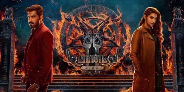 Demonte Colony 2 - Backdrops