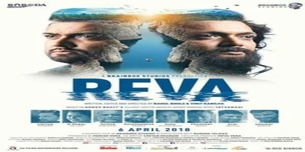Reva - Backdrops