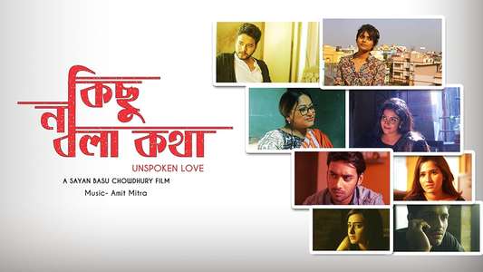 Kichu Na bola Kotha - Backdrops