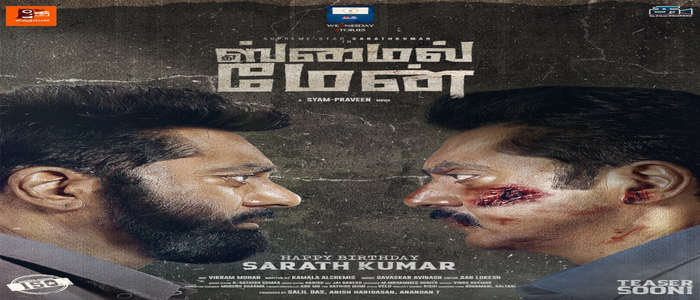 The Smile Man - Backdrops