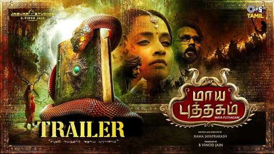 Maya Puthagam - Backdrops