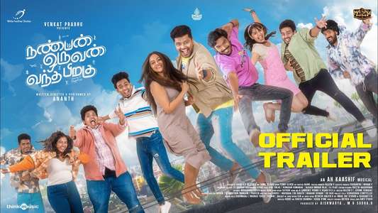 Nanban Oruvan Vantha Piragu - Backdrops