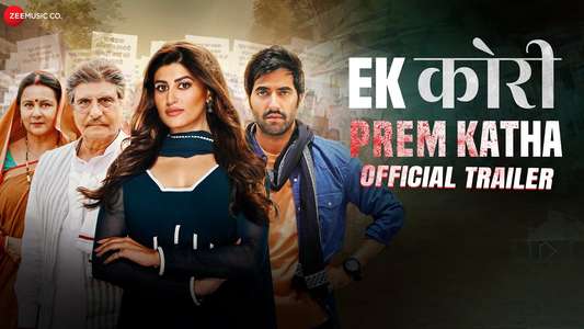 Ek Kori Prem Katha - Backdrops