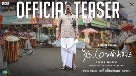 Thiru. Manikkam - Backdrops