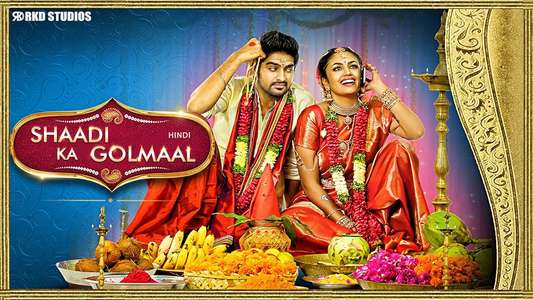Kalyana Vaibhogame - Backdrops