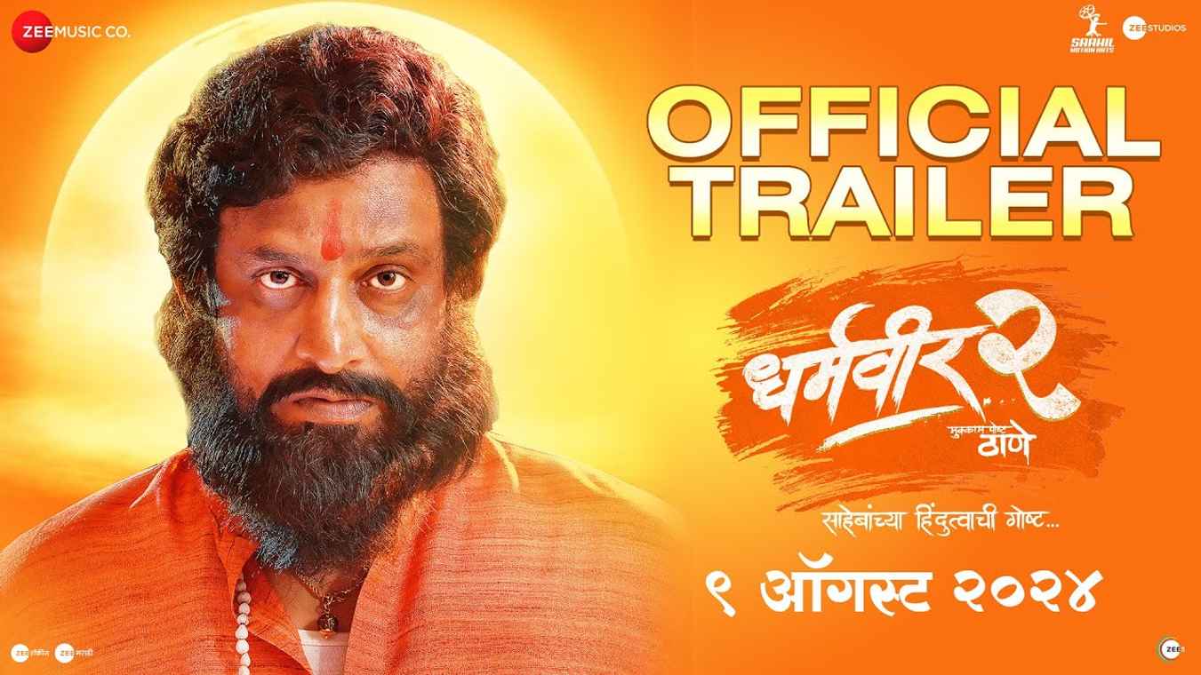 Dharmaveer: Mukkam Post Thane 2