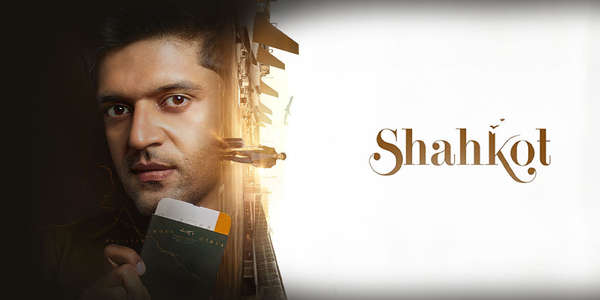 Shahkot - Backdrops