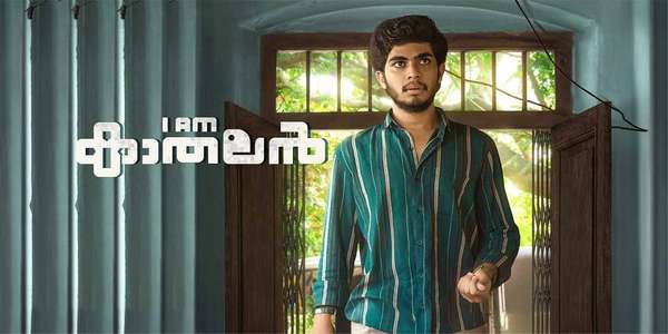 I am Kathalan - Backdrops