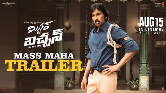 Mr. Bachchan - Backdrops