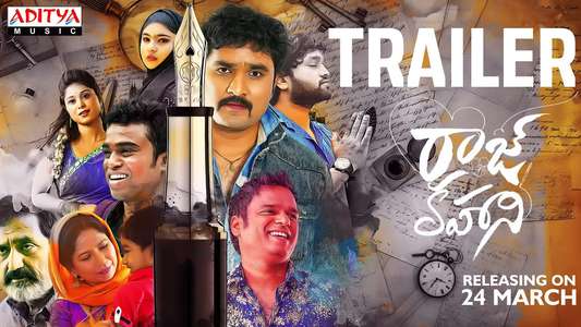 Raaj Kahani - Backdrops