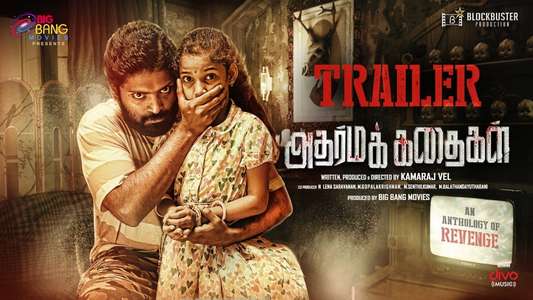 Adharma Kadhaigal - Backdrops