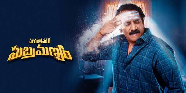 Maruthi Nagar Subramanyam - Backdrops