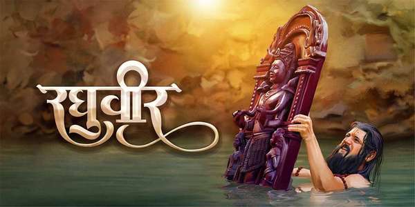 Raghuveer - Backdrops