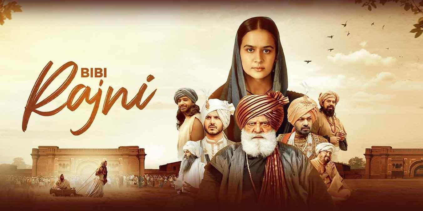 Bibi Rajni