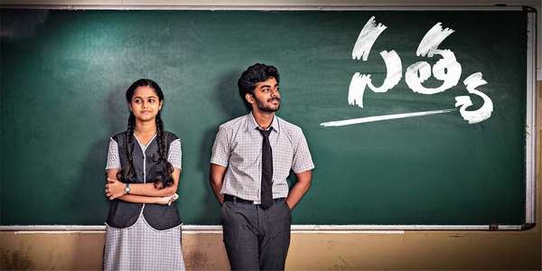 Satya - Backdrops