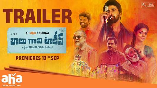 Balu Gani Talkies - Backdrops
