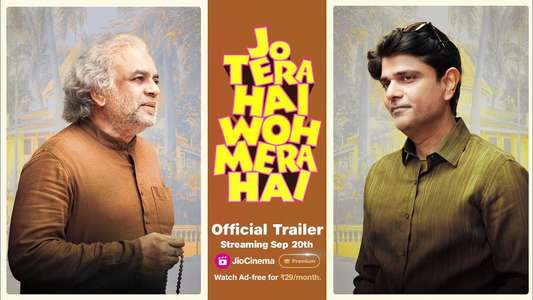 Jo Tera Hai Woh Mera Hai - Backdrops
