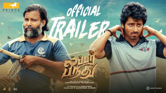 Lubber Pandhu - Backdrops