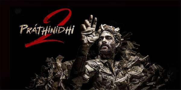 Prathinidhi 2 - Backdrops