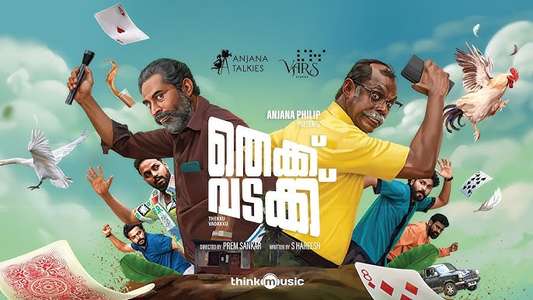 Thekku Vadakku - Backdrops