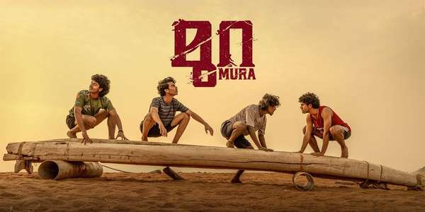 Mura - Backdrops