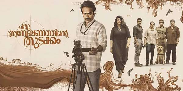Oru Anweshanathinte Thudakkam - Backdrops