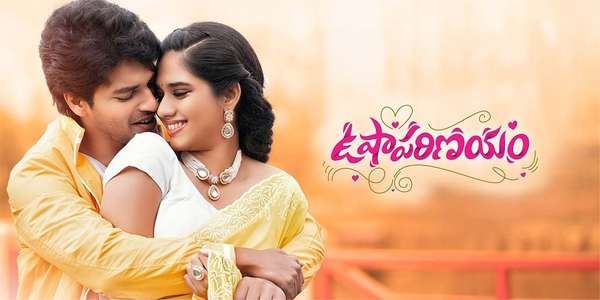 Usha Parinayam - Backdrops