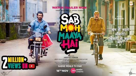 Sab Moh Maya Hai - Backdrops