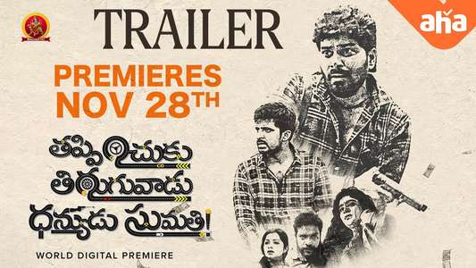 Thappinchuku Thiruguvadu Dhanyudu Sumathi - Backdrops