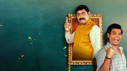 Ek Daav Bhootacha - Backdrops
