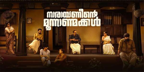 Narayaneente Moonnanmakkal - Backdrops