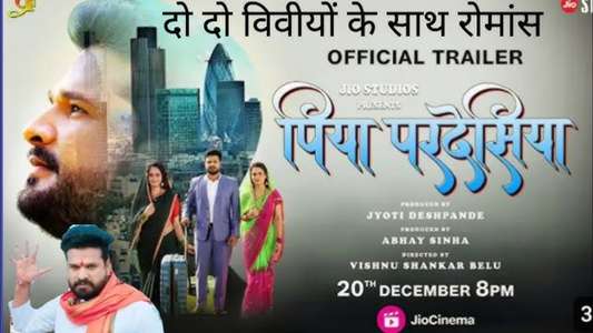 Piya Pardesiya - Backdrops