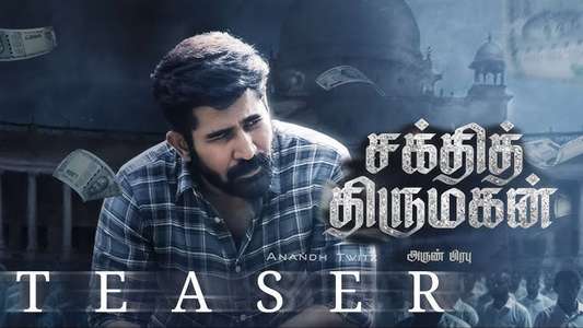 Shakthi Thirumagan - Backdrops